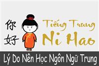 8 LÝ DO NÊN HỌC NGÀNH TIẾNG TRUNG